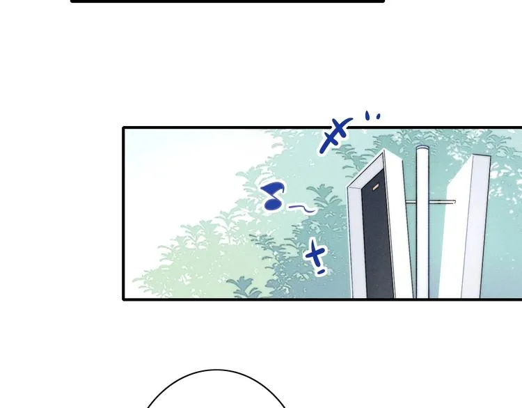 辞浅篇 第52话 暗中观察3