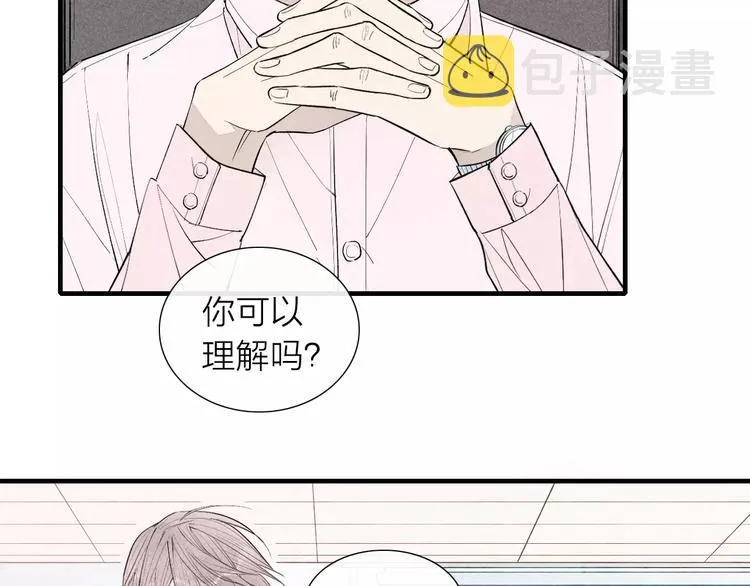 第60话 清者自清4