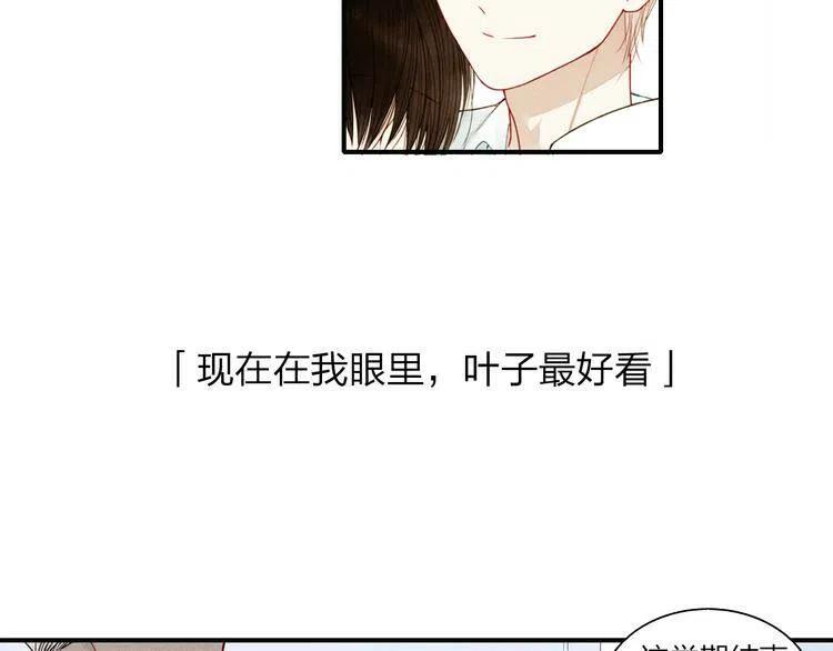 第13话 我会保护你3