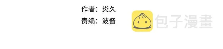 辞浅篇 第1话 缘起1