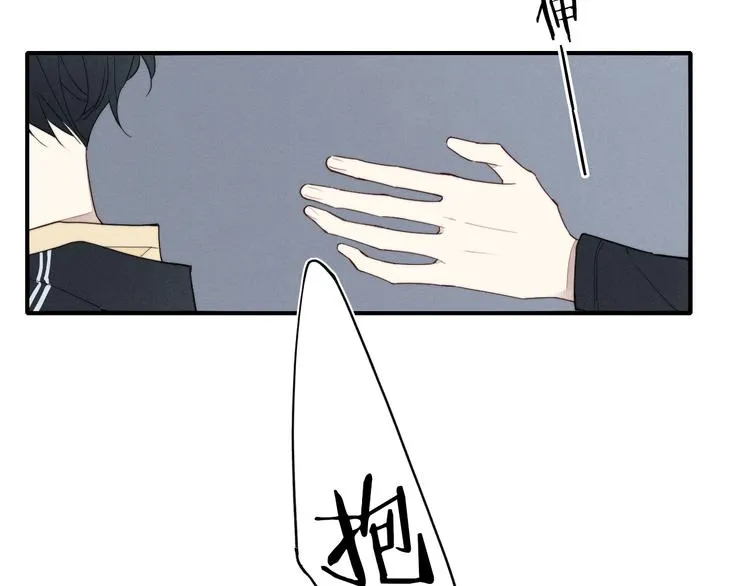 辞浅篇 第18话 怀抱4