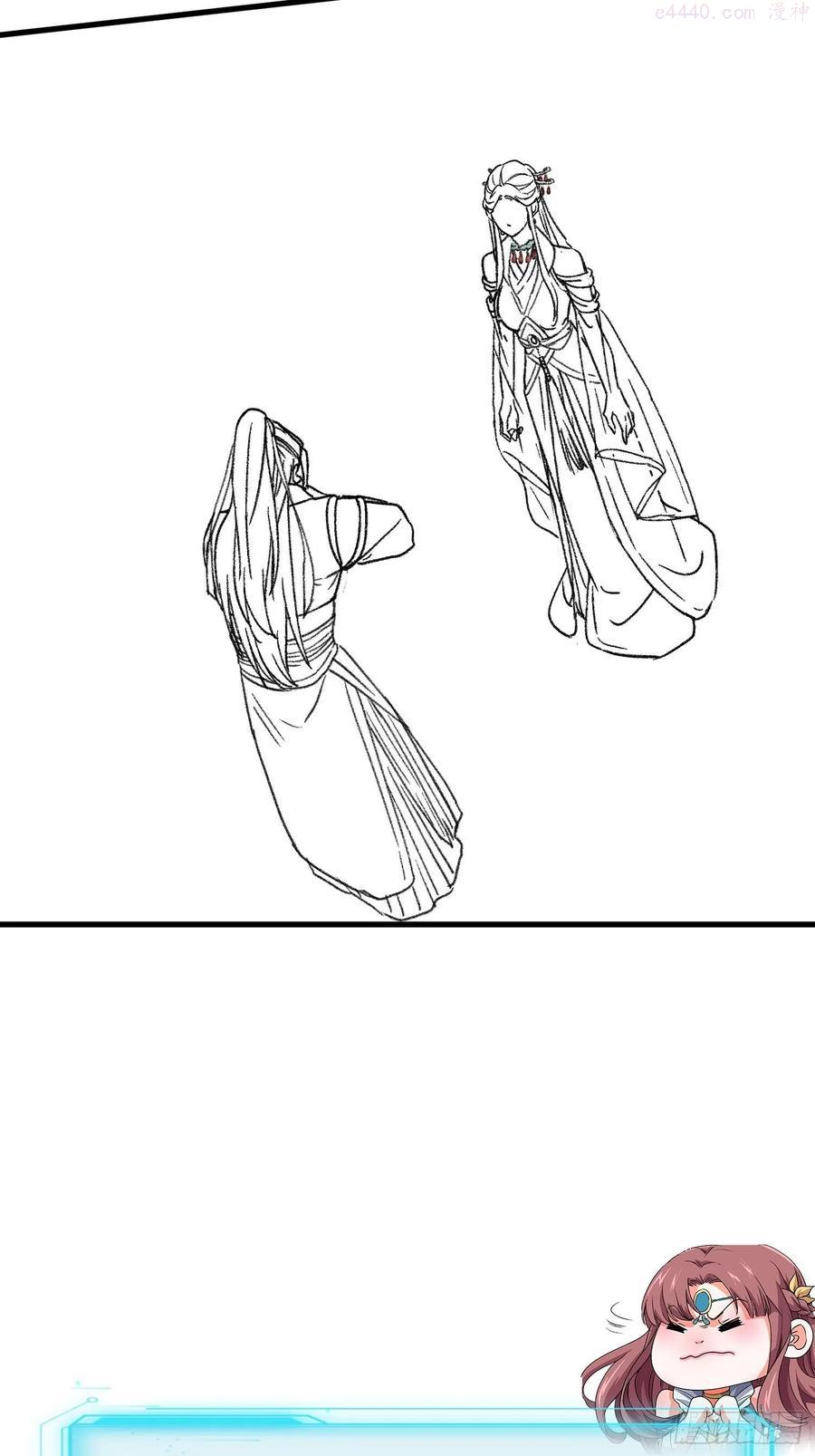 我就是不按套路出牌漫画,第4话 师妹你认错人了1图