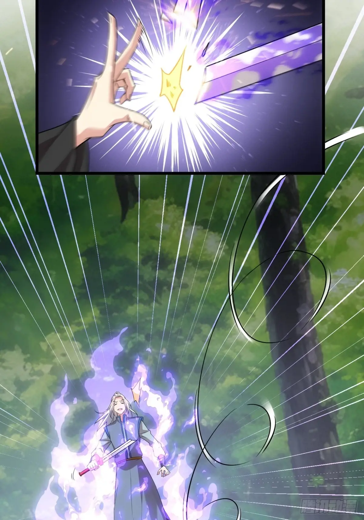 我就是不按套路出牌漫画,第268话  救场4图