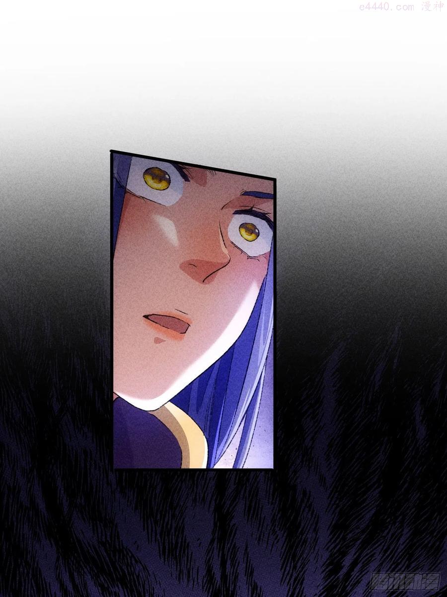 我就是不按套路出牌漫画,第3话 巡山刷点美滋滋1图