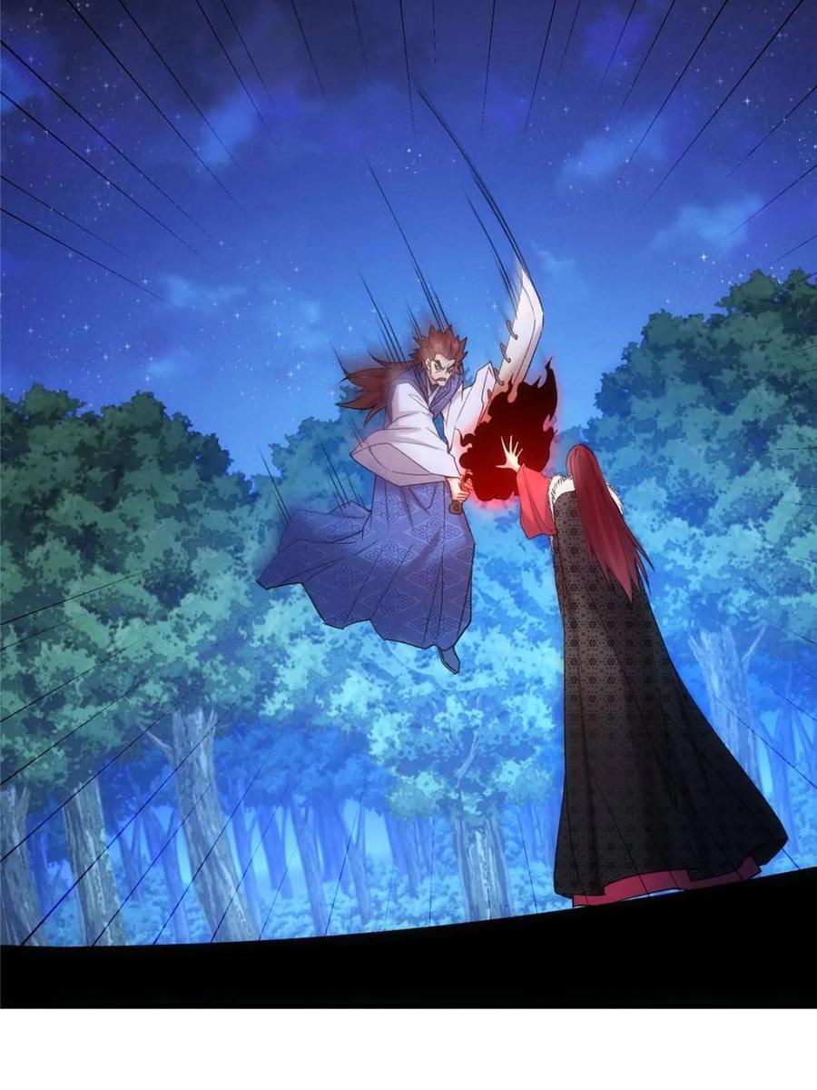 我就是不按套路出牌漫画,第312话 中计5图