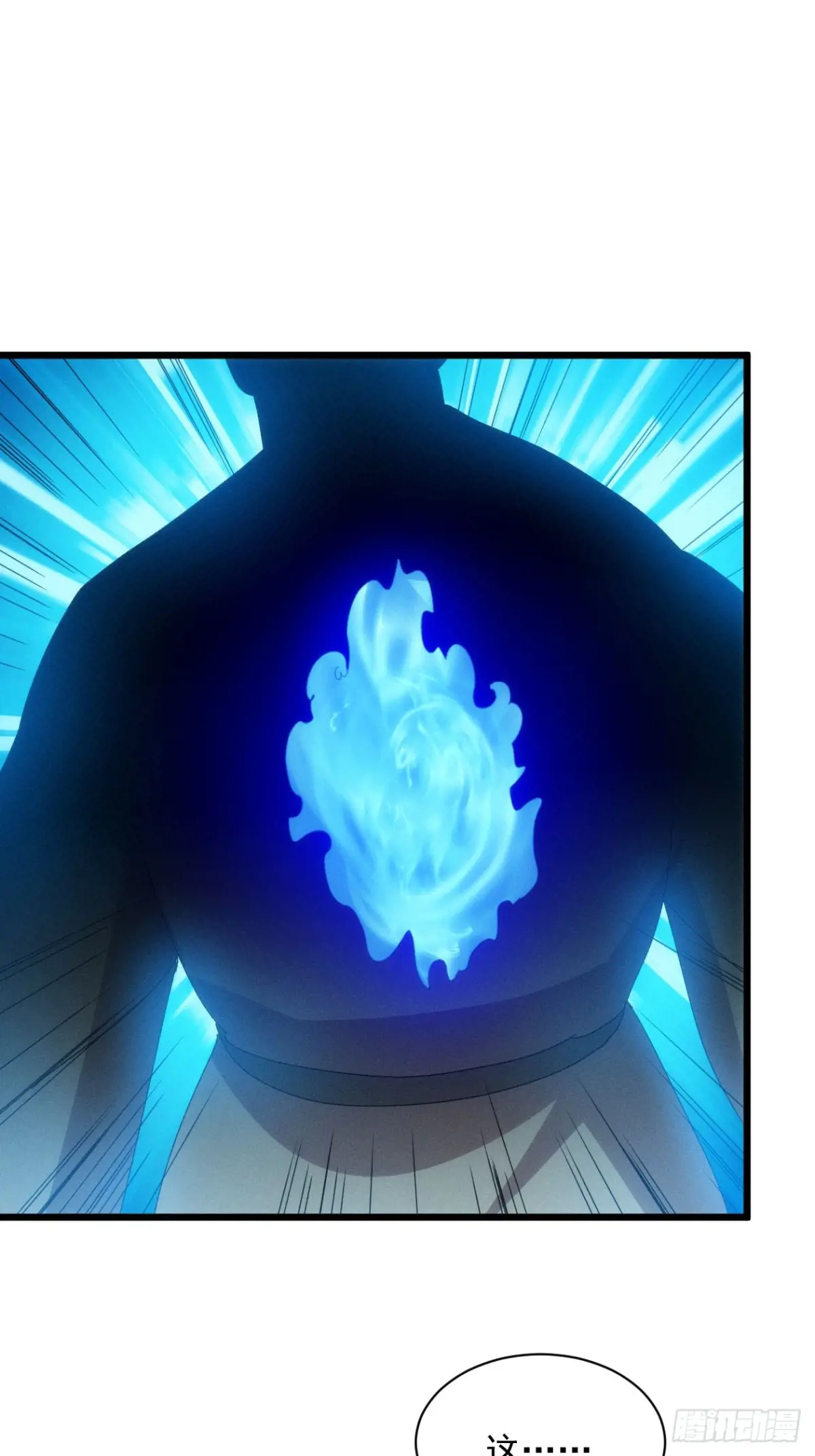 我就是不按套路出牌漫画,第290话 养鬼（下）5图