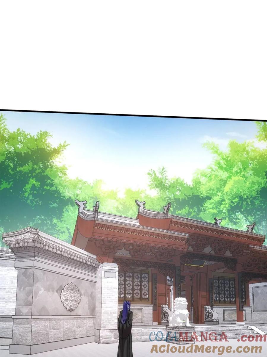 我就是不按套路出牌漫画,第316话 出发前的准备3图