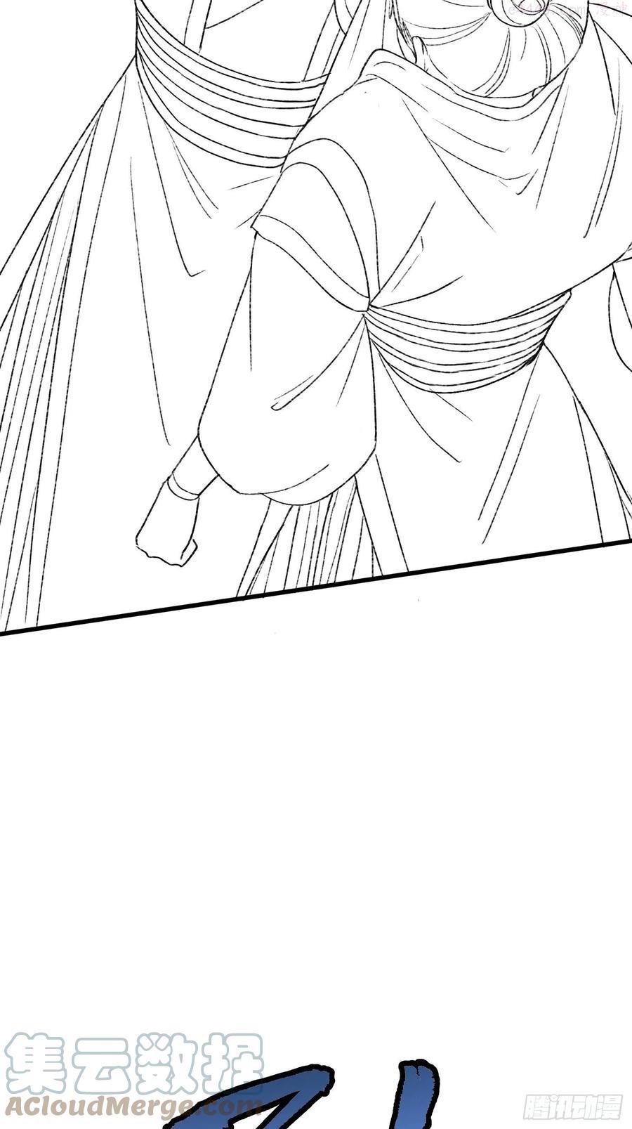 我就是不按套路出牌漫画,第2话 废材开局要稳健3图