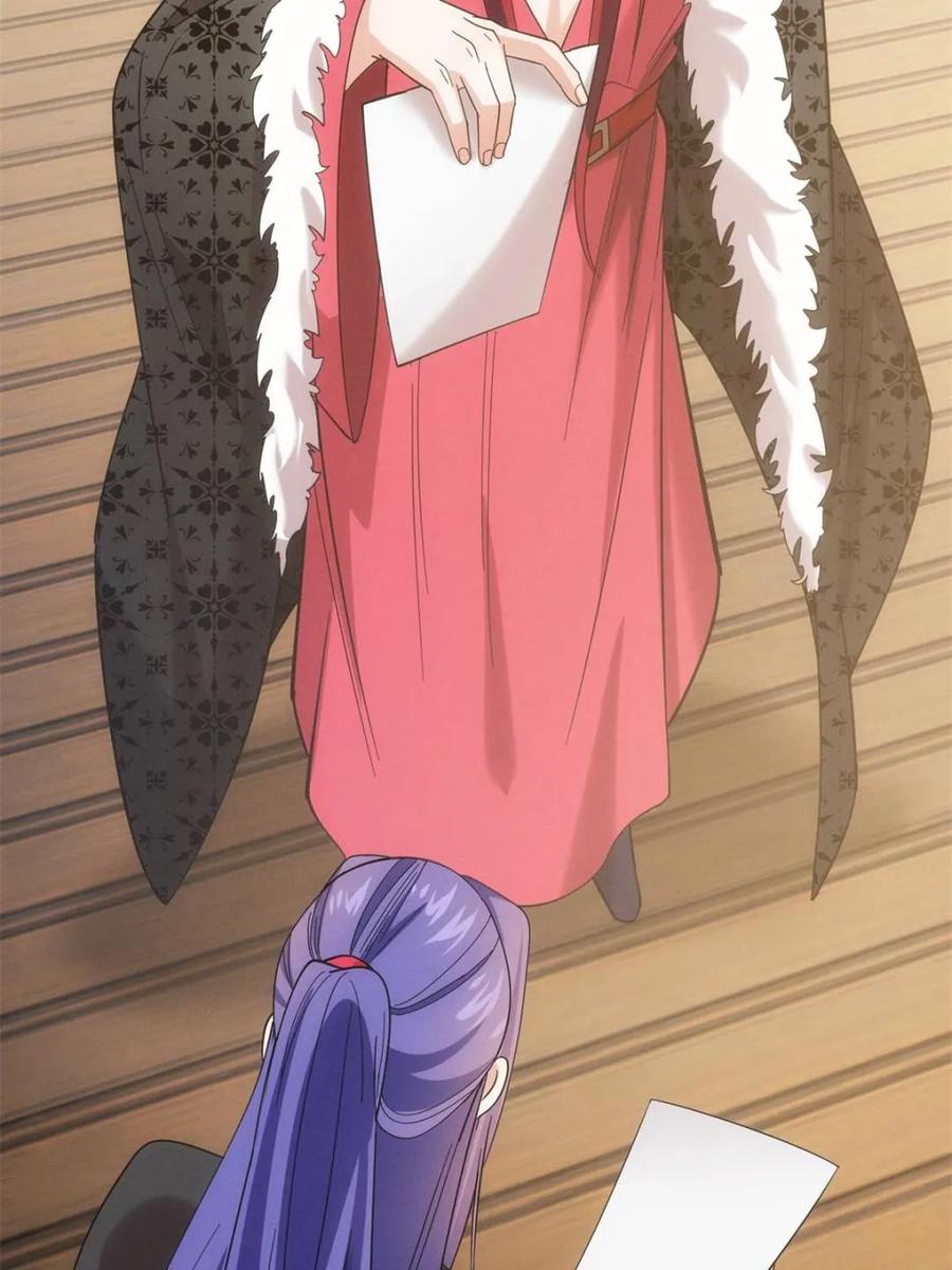 我就是不按套路出牌漫画,第313话 解决梁国3图