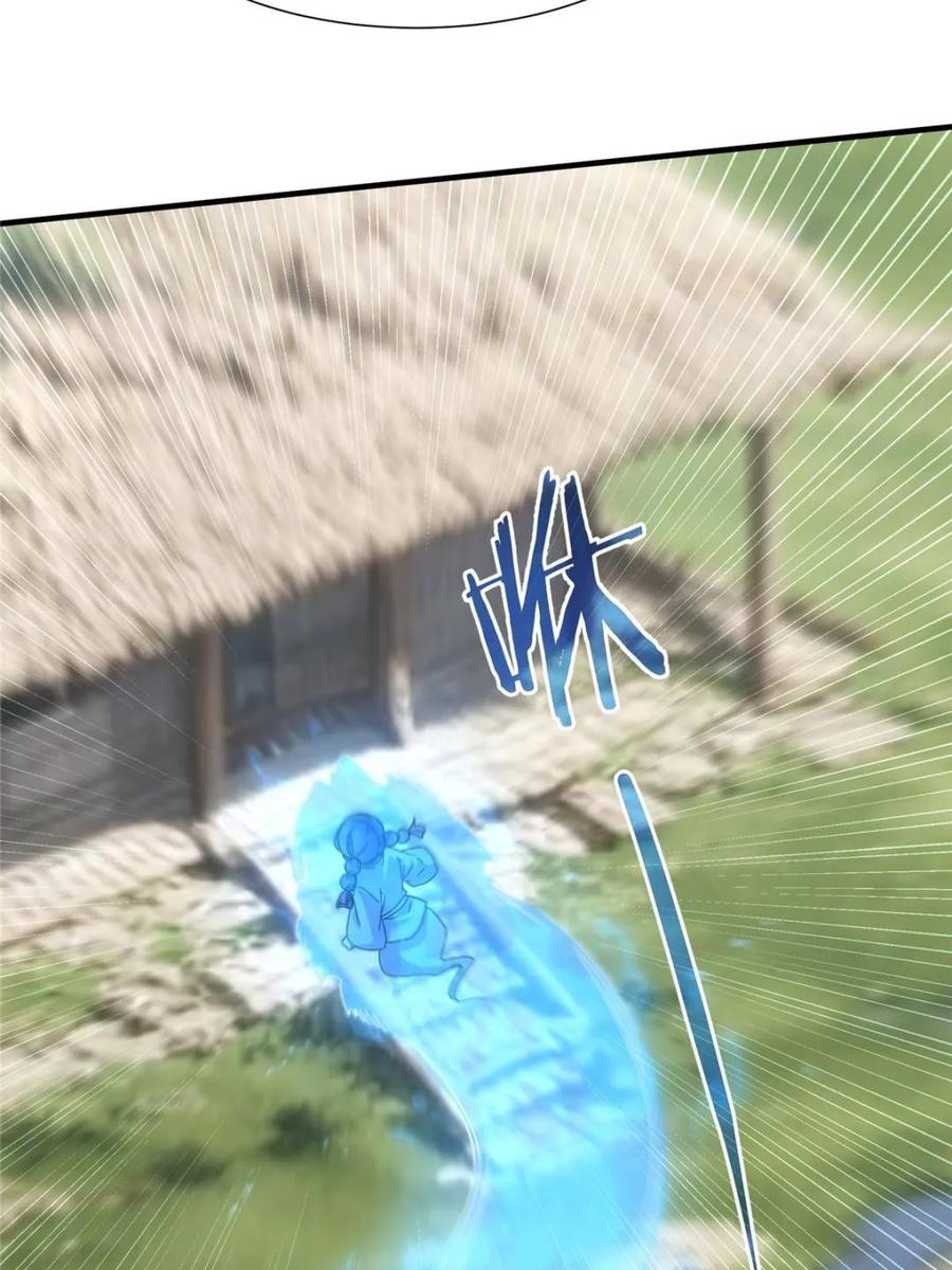 我就是不按套路出牌漫画,第317话 招鬼之地1图