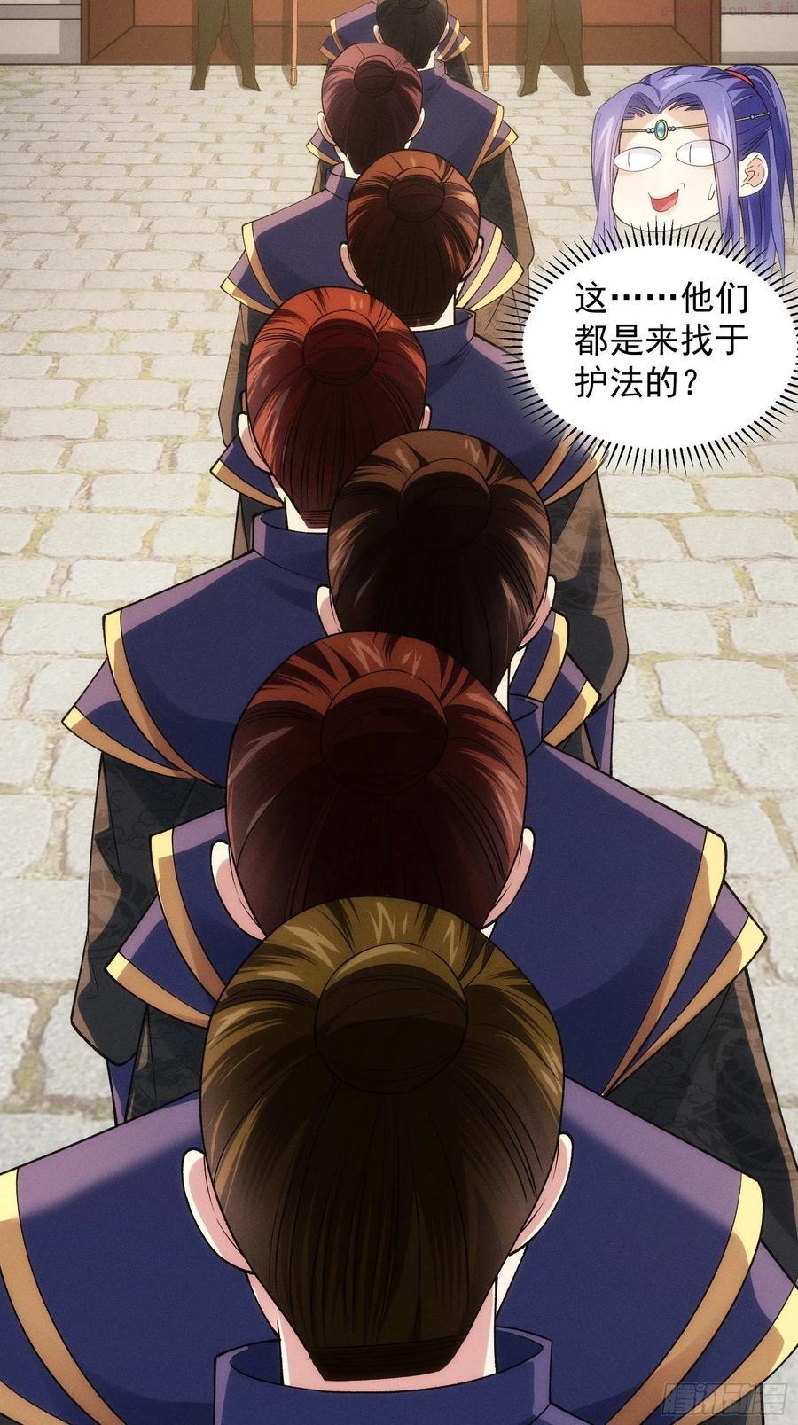 我就是不按套路出牌漫画,第31话 上梁不正下梁歪4图