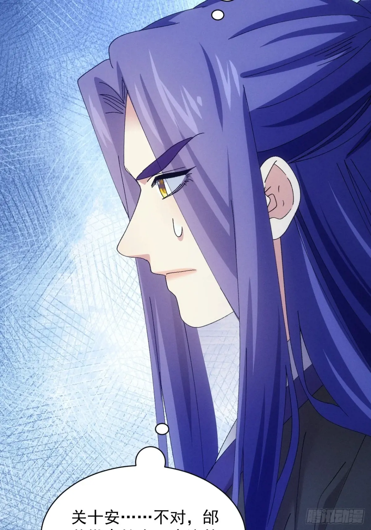 我就是不按套路出牌漫画,第281话 重见天日5图