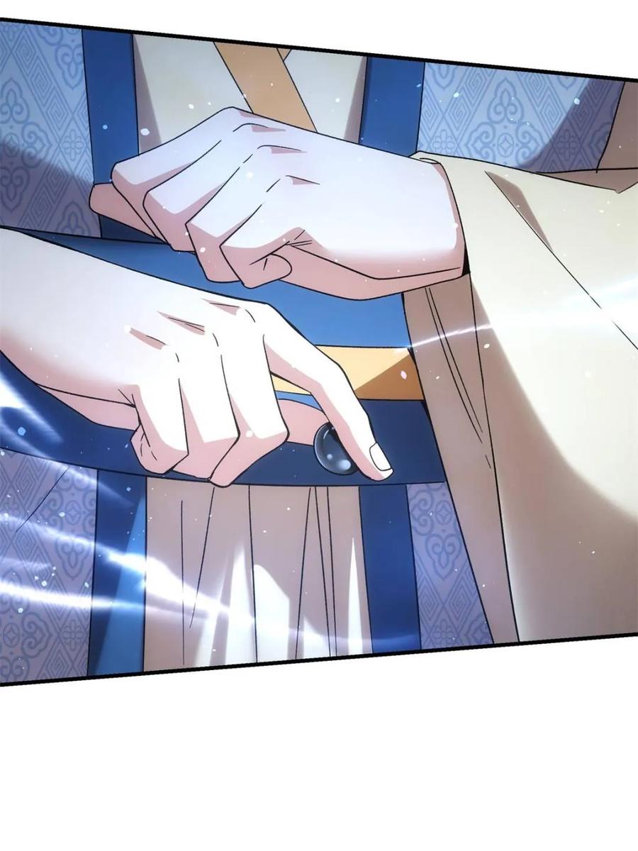 我就是不按套路出牌漫画,第321话 老祖宗4图