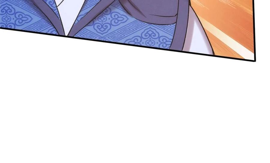 我就是不按套路出牌漫画,第314话 归降4图