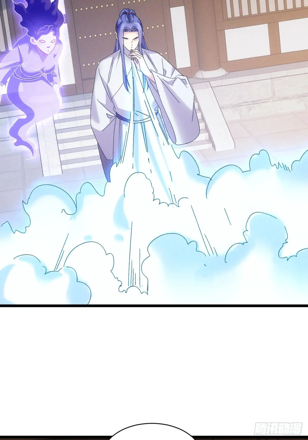 我就是不按套路出牌漫画,第289话  养鬼1图