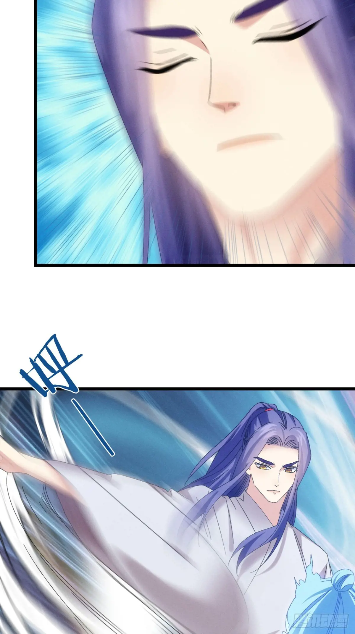 我就是不按套路出牌漫画,第290话 养鬼（下）3图