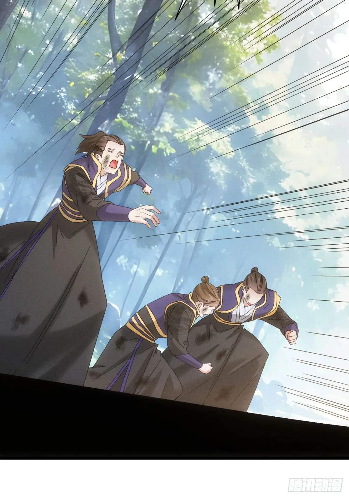 我就是不按套路出牌漫画,第293话 解围3图