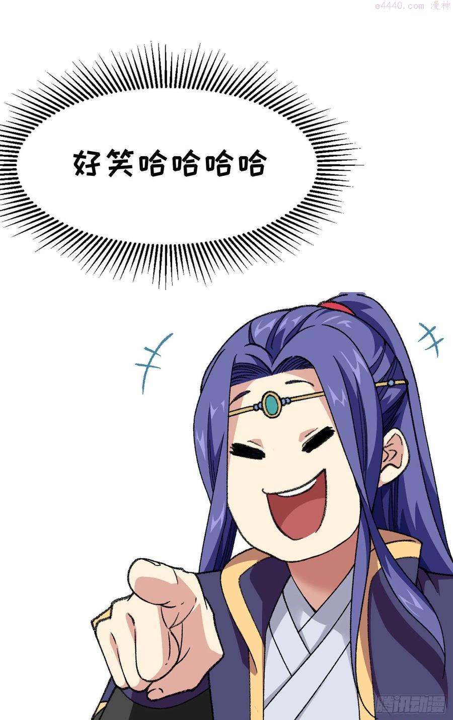 我就是不按套路出牌漫画,第19话 没感情的刷点机器2图