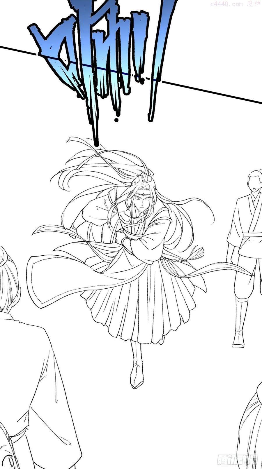 我就是不按套路出牌漫画,第2话 废材开局要稳健4图