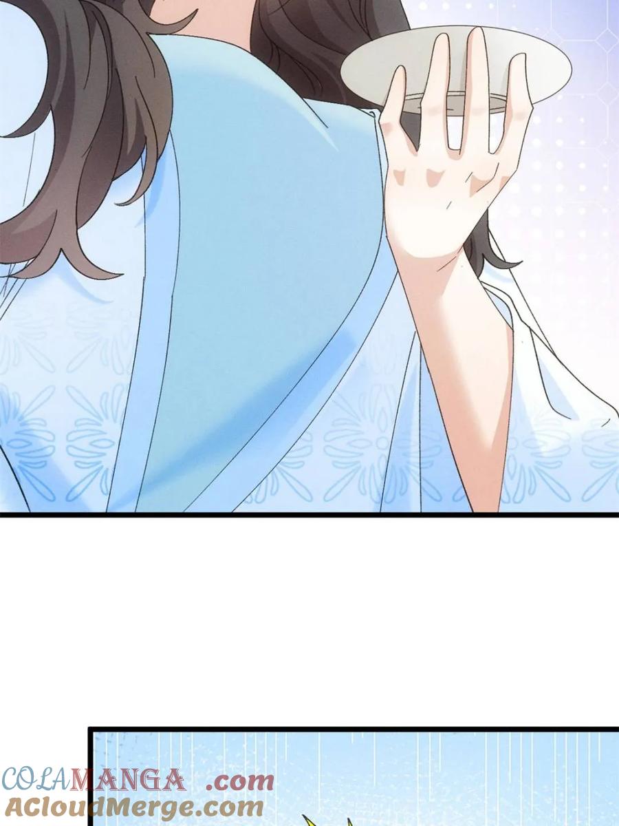 我就是不按套路出牌漫画,第310话 猜疑1图