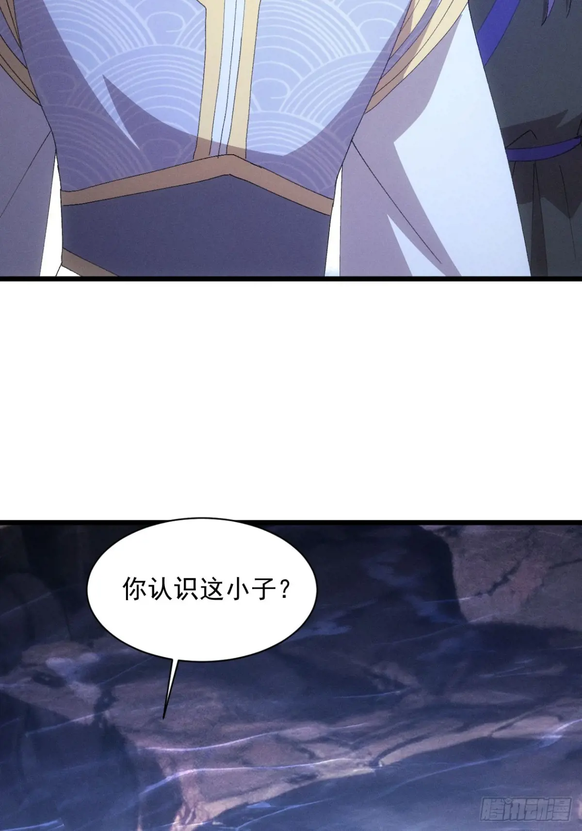 我就是不按套路出牌漫画,第280话  玄圣2图