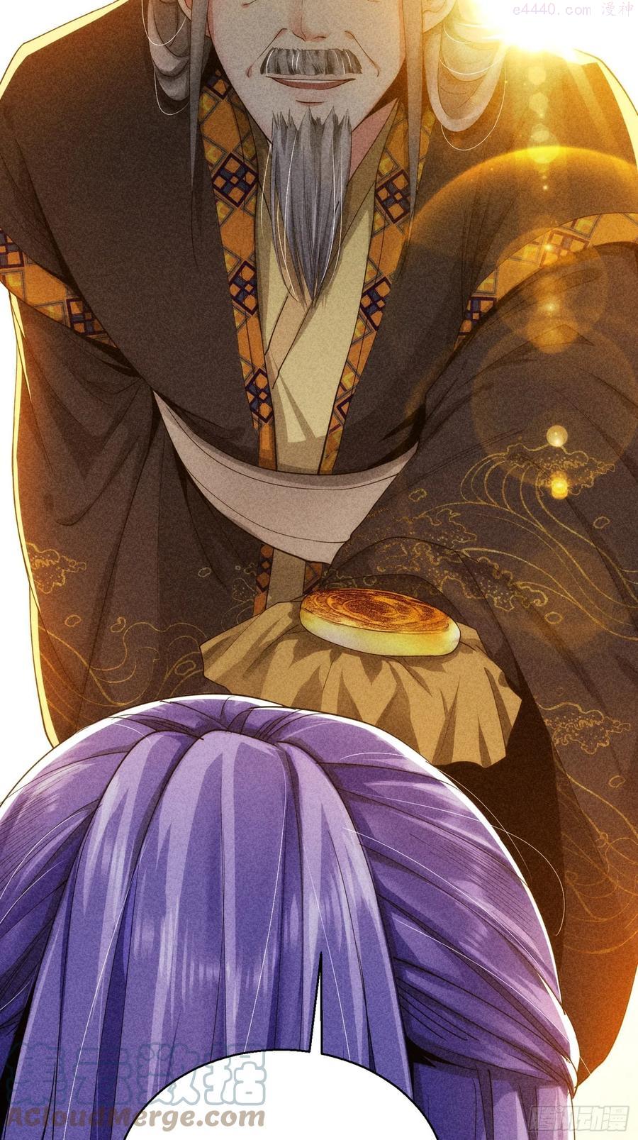 我就是不按套路出牌漫画,第1话 基础属性点不香吗2图