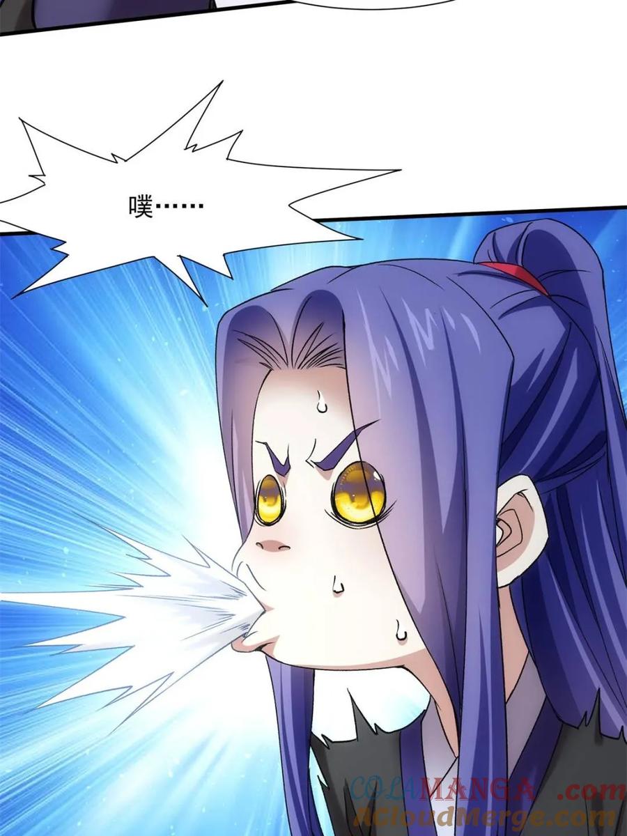 我就是不按套路出牌漫画,第316话 出发前的准备5图