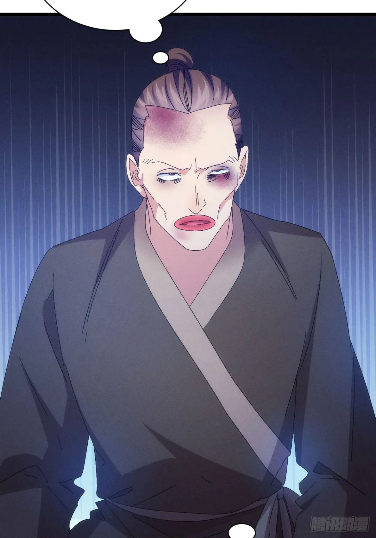 我就是不按套路出牌漫画,第290话 养鬼（下）1图