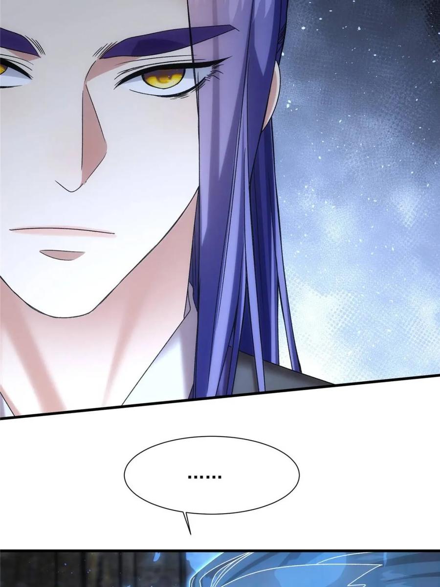 我就是不按套路出牌漫画,第317话 招鬼之地1图