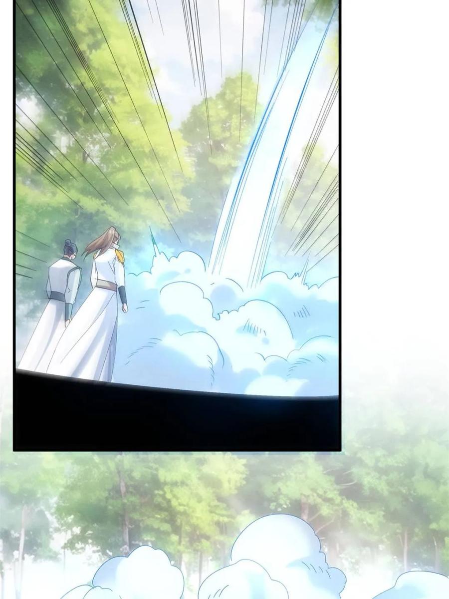 我就是不按套路出牌漫画,第303话 踏入梁国3图