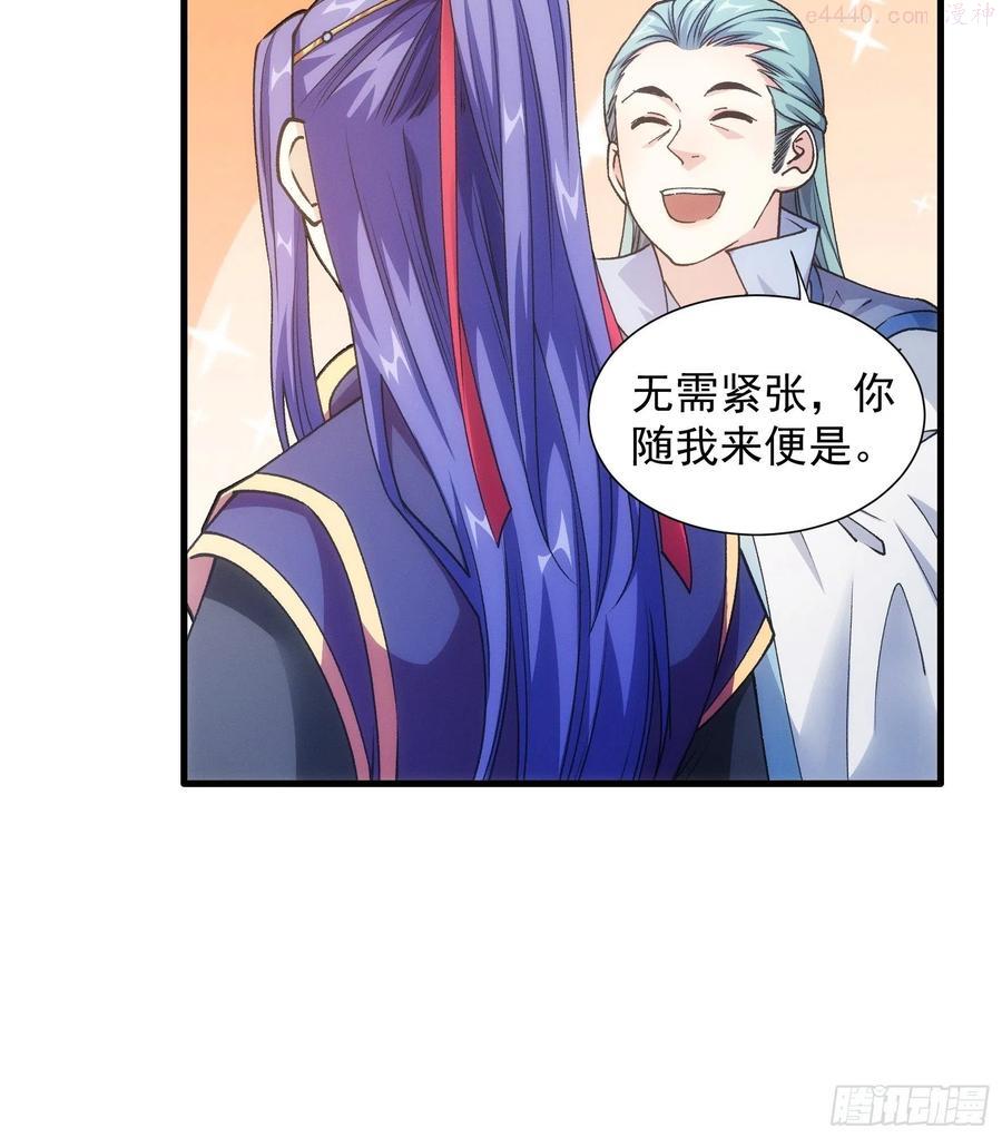 我就是不按套路出牌漫画,第25话 舔狗—无所有4图