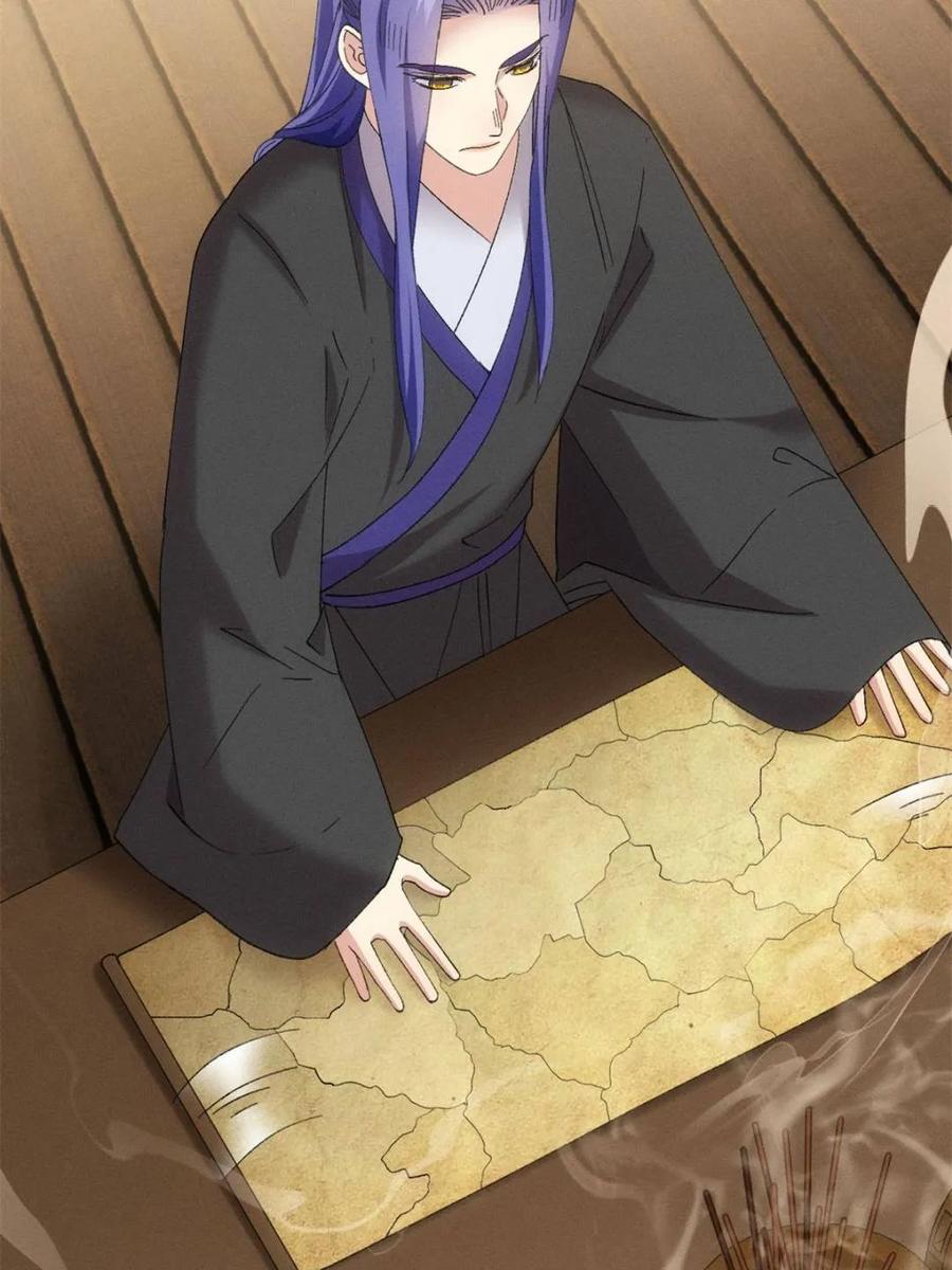 我就是不按套路出牌漫画,第305话 了解情况4图