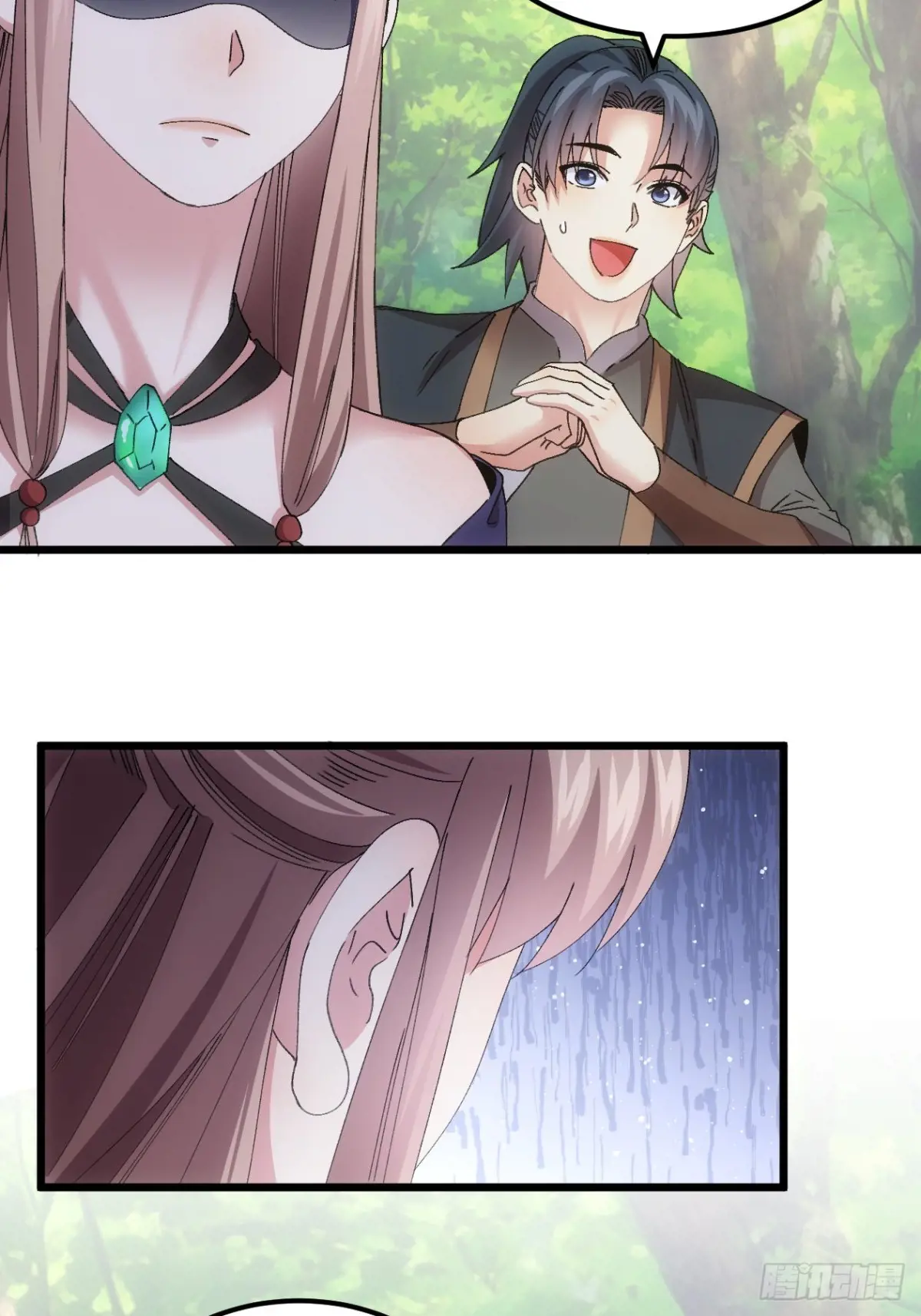 我就是不按套路出牌漫画,第264话  找到线索3图