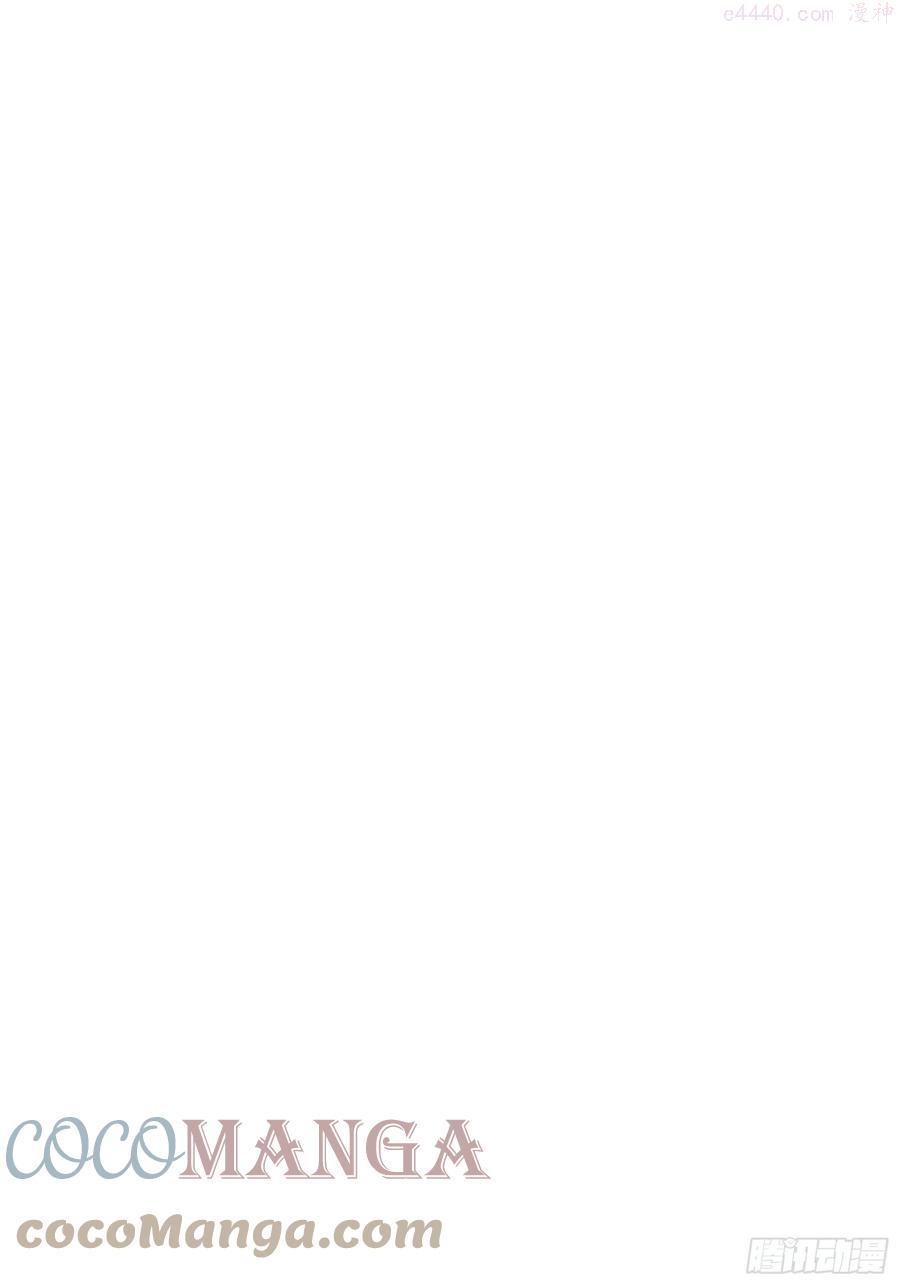 我就是不按套路出牌漫画,第35话 三世之约1图