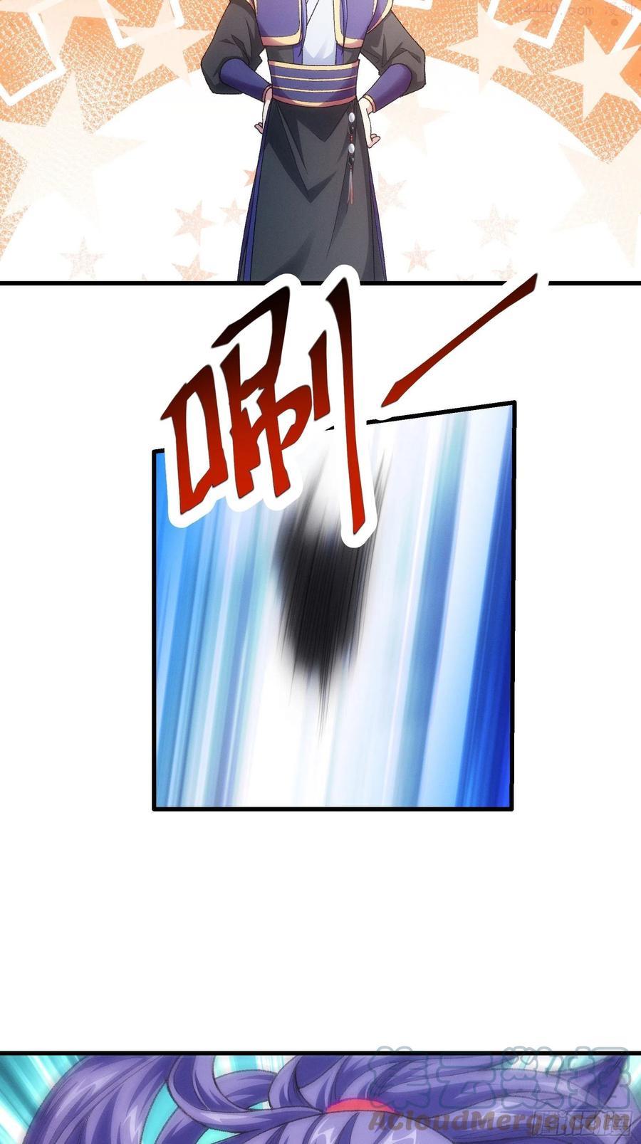 我就是不按套路出牌漫画,第23话 肥水不流外人田1图