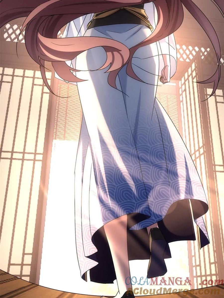 我就是不按套路出牌漫画,第318话 飞府5图