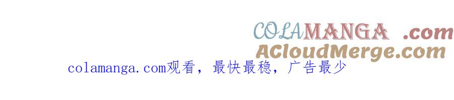 我就是不按套路出牌漫画,第323话 试探1图