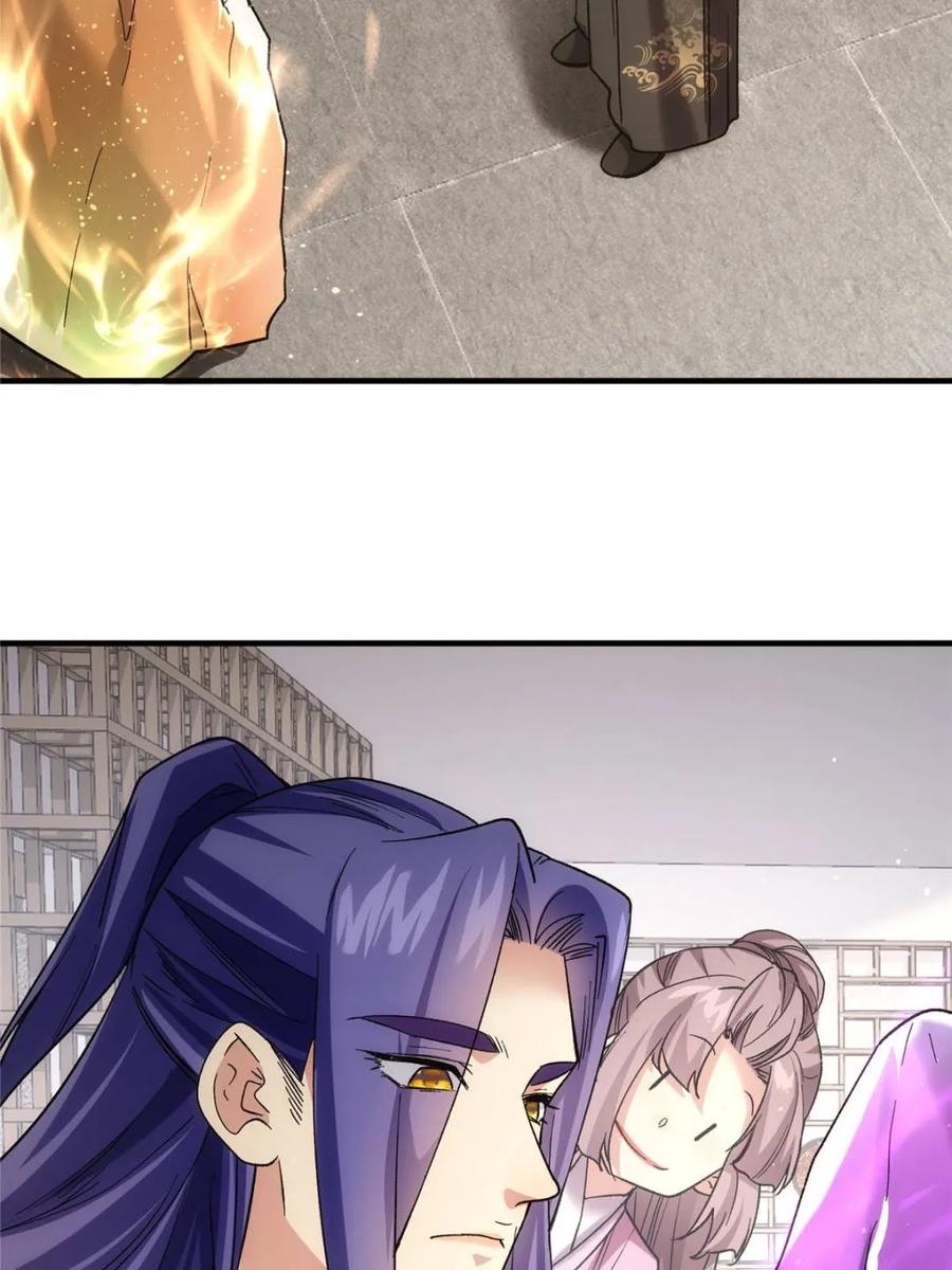 我就是不按套路出牌漫画,第325话 宝玉5图