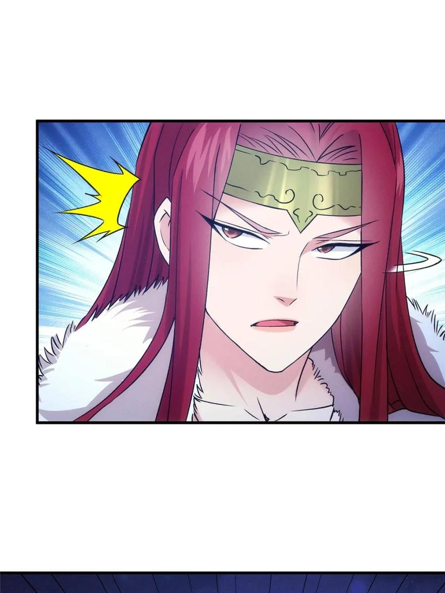 我就是不按套路出牌漫画,第312话 中计4图