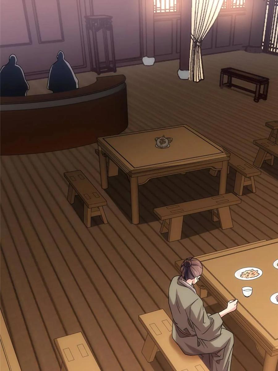 我就是不按套路出牌漫画,第323话 试探2图