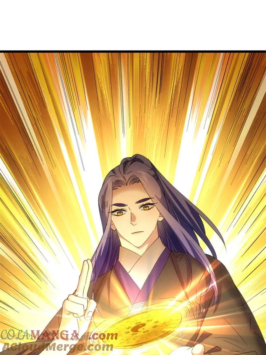 我就是不按套路出牌漫画,第307话 有诈2图