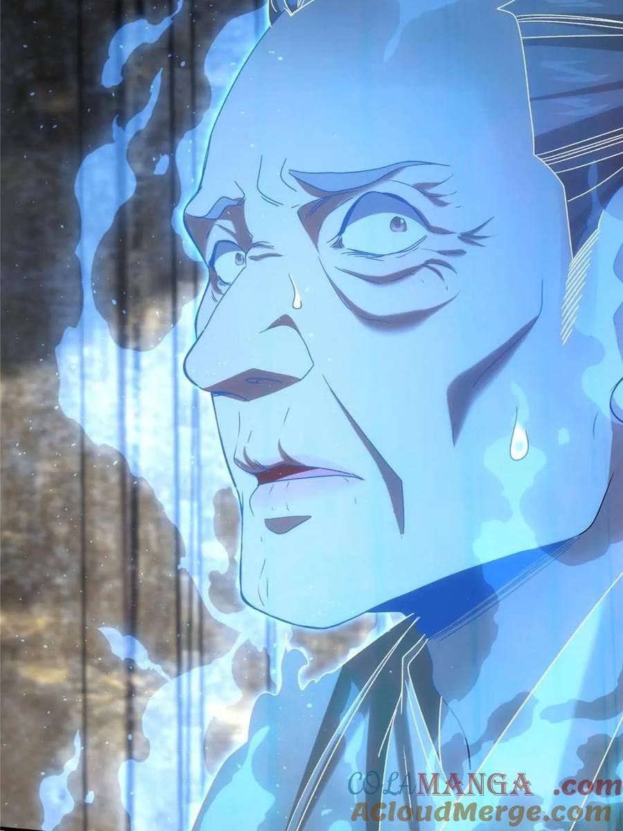 我就是不按套路出牌漫画,第317话 招鬼之地2图