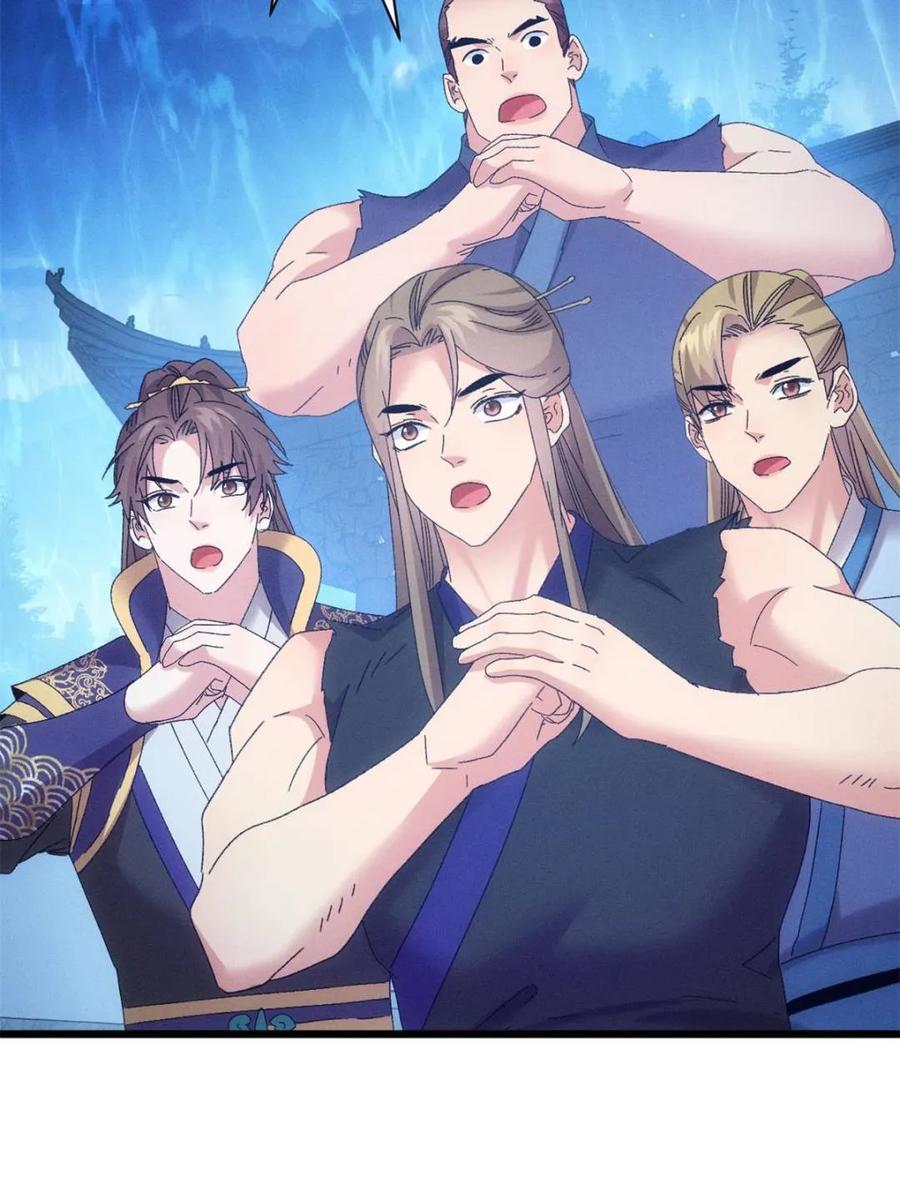 我就是不按套路出牌漫画,第298话 发装备4图