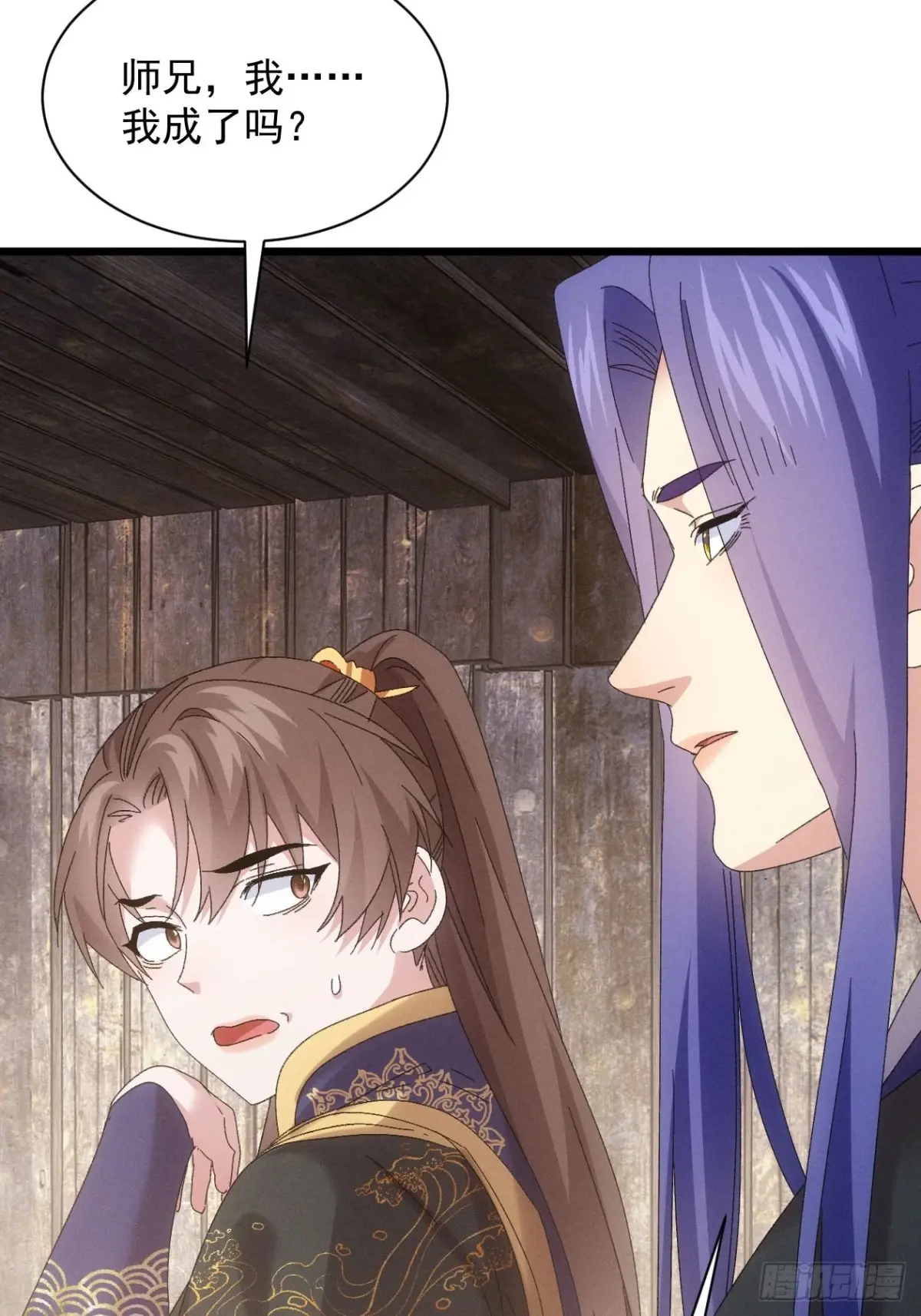 我就是不按套路出牌漫画,第292话 培养人才1图