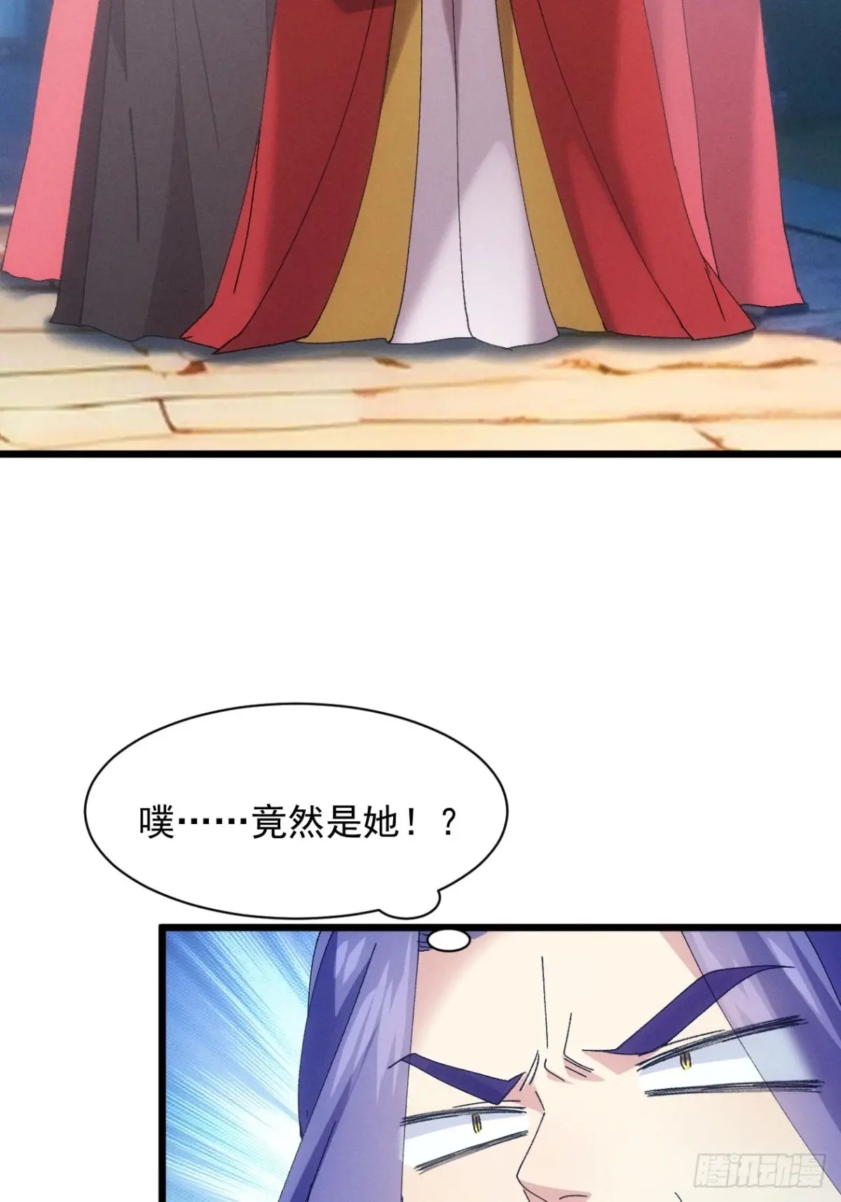 我就是不按套路出牌漫画,第281话 重见天日3图