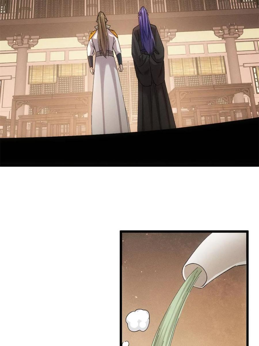 我就是不按套路出牌漫画,第305话 了解情况3图