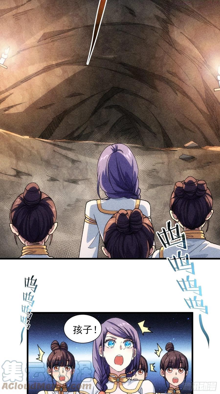 我就是不按套路出牌漫画,第18话 你在教我做事？1图