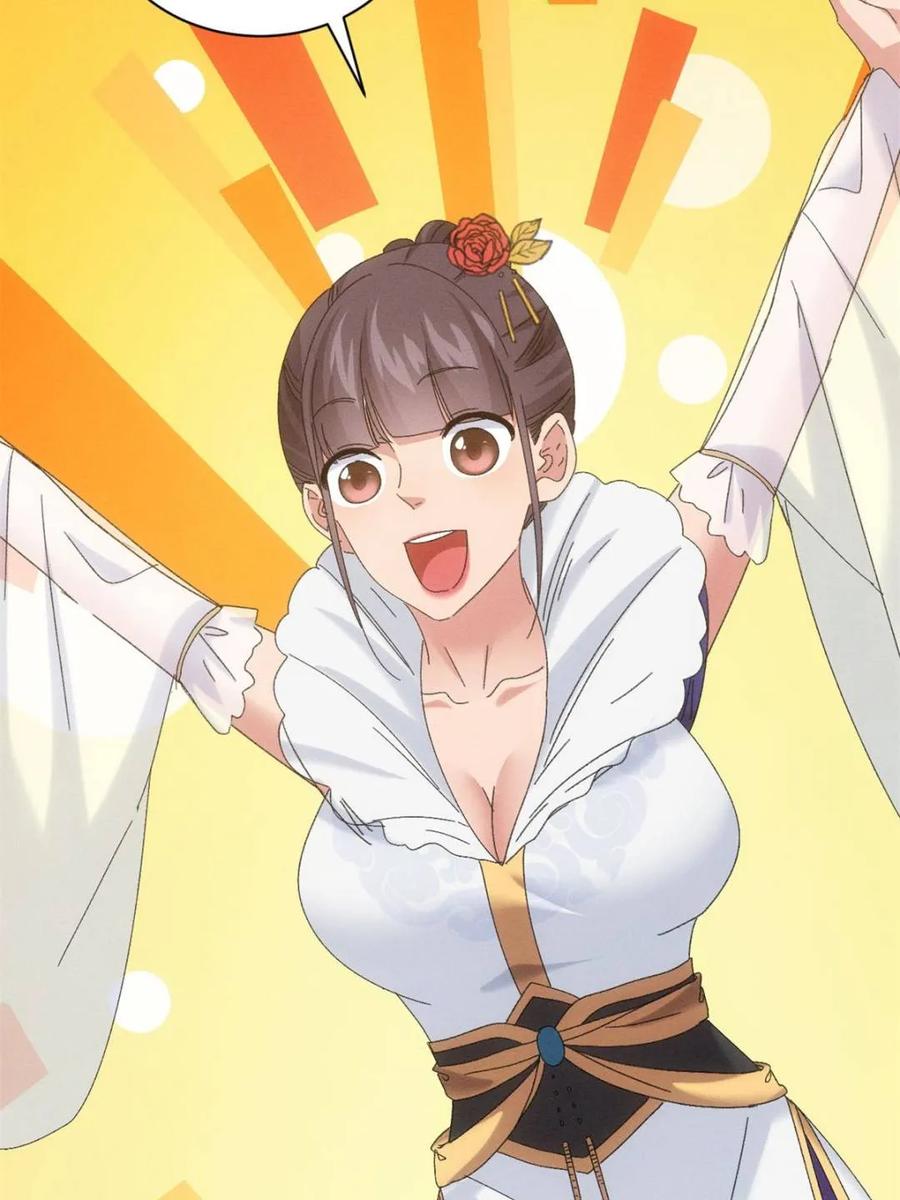 我就是不按套路出牌漫画,第300话 找麻烦2图