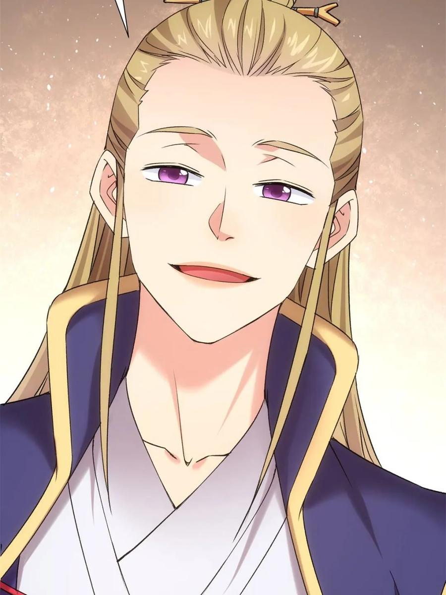 我就是不按套路出牌漫画,第316话 出发前的准备1图