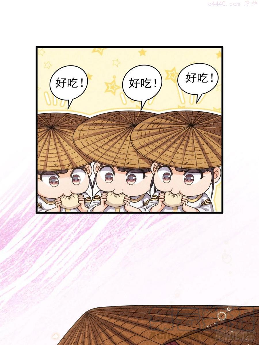 我就是不按套路出牌漫画,第10话 我不听我不听3图